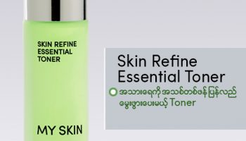 Skin Refine Essential Toner -100 ml